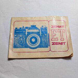 ZENITH - ET Photo Camera Original 1988 Instruction Manual Guide Book in Russian